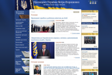 Президент призначив голів Зарічненському, Костопільському та Млинівському районам